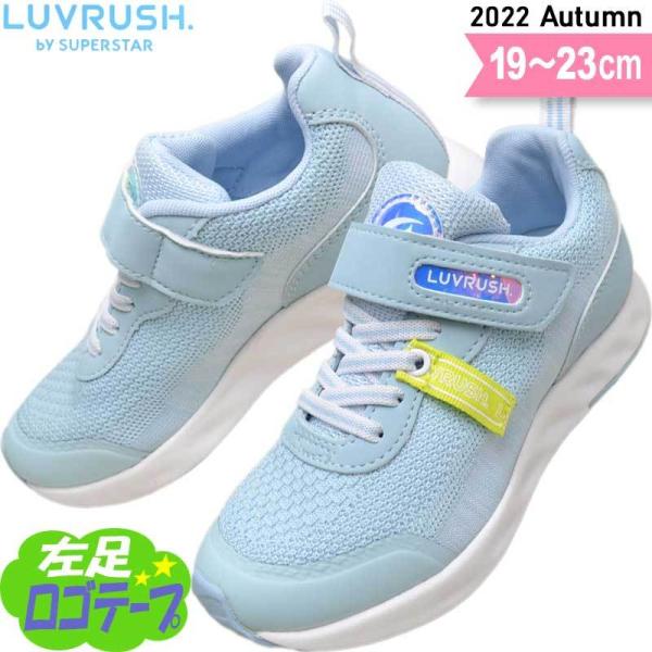 安い小学生 女子 靴の通販商品を比較 | ショッピング情報のオークファン 安い小学生 女子 靴の通販商品を比較 | ショッピング情報のオークファン