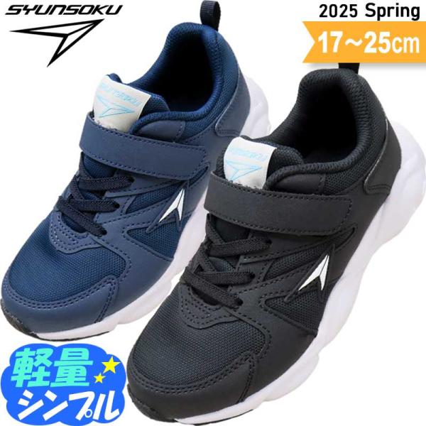 「S32」116 21メンテ付きジュニア　子供　セット120 S32」116 21メンテ付きジュニア 子供 セット120