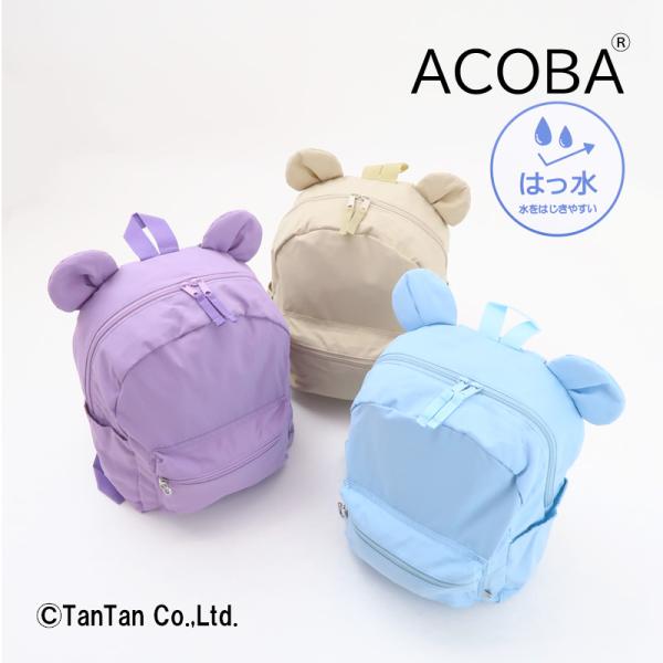 美品　コーチ　ガミーベア　コラボ　巾着　リュック　ナップサック　くま　PVC 美品 コーチ ガミーベア コラボ 巾着 リュック ナップサック