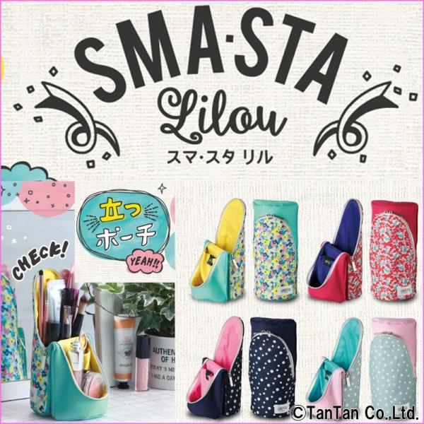 ペンスタンド ペンケース 立つポーチ 大容量 花柄 スマホも立てられる筆箱 女の子 Sma Sta スマ スタ ソニック Fd 7169 ネコポス便ng 文具 1802 C Dejapan Bid And Buy Japan With 0 Commission