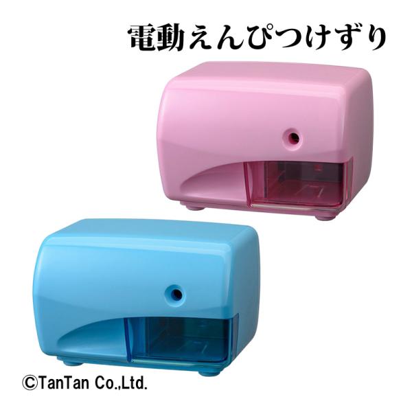 kidstantan_akc-043725-26