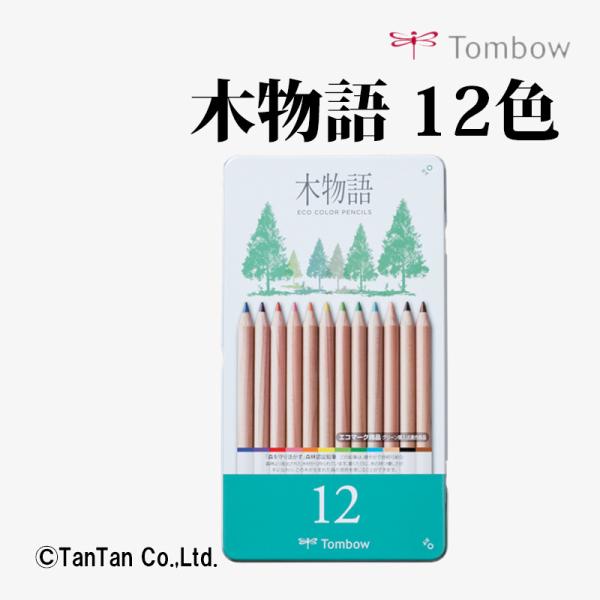 (未使用･未開封品)　トンボ鉛筆 色鉛筆 S木物語 12色 缶入 CB-RS12C 6k88evb Amazon | トンボ鉛筆 色鉛筆 S木物語 12色 缶入 CB-RS12C 【× 2 パック