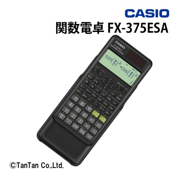 カシオ 関数電卓 微分積分・統計計算・数学自然表示 394関数・機能 fx-375ESA-N 71Ff-xWYeuL._UF1000,1000_QL80_.jpg