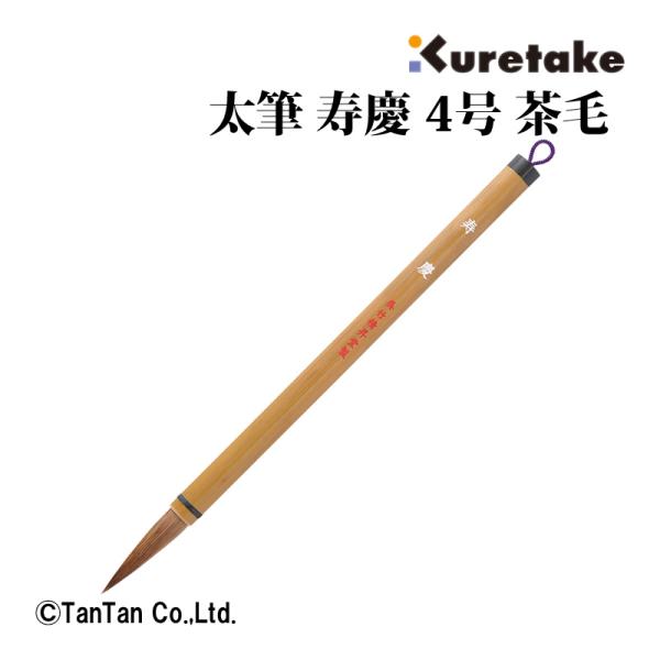 kidstantan_akc-jc337-4