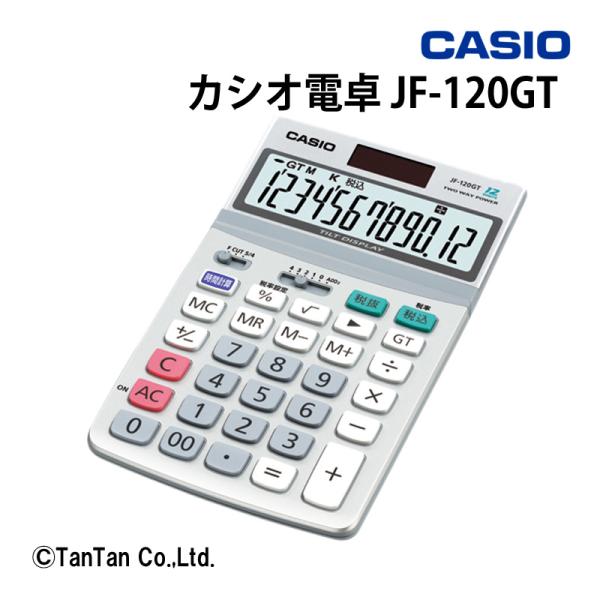 カシオ CASIO グリーン購入法適合電卓 12桁 時間・税計算 デスクタイプ DF-120GT-N bme6fzu Amazon.co.jp: カシオ グリーン購入法適合電卓 12桁 デスク