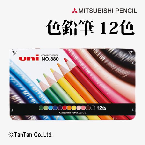 kidstantan_akc-k88012cp