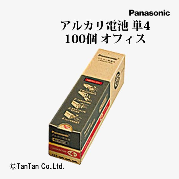 kidstantan_akc-lr03xjn-100s