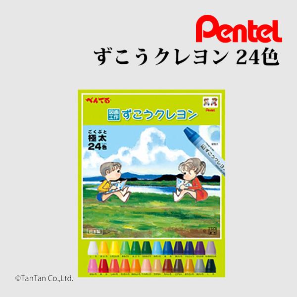ぺんてる（Pentel） クレヨン ずこうクレヨン 24色 Pentel PTCG1-24 G