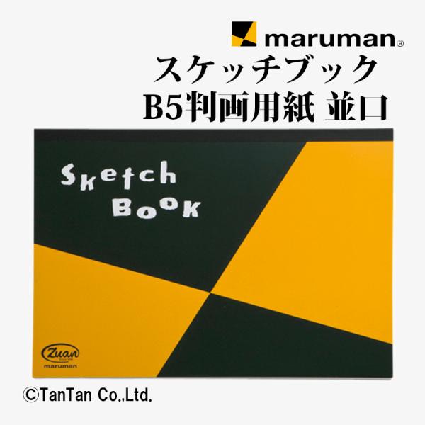 版画　ロビック s110_4.jpg