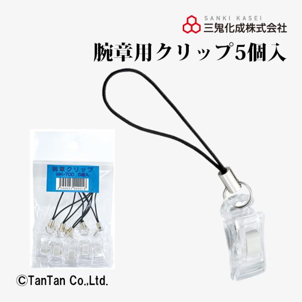 kidstantan_akc-wk-700