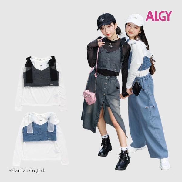 ✧専用✧アルジー＆ジェニィおまとめ130 アルジー、ジェニィまとめ売り 5点セット130サイズ - メルカリ