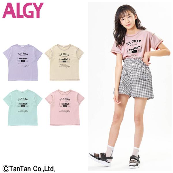 50%OFFセール Tシャツ ALGY アルジー 半袖 女の子 トップス キッズ 120 130 140 150 160 ジュニア 子供服 小学生 中学生 半袖Tシャツ K 新作 2202 C :alg-g307102:子供服・ベビー服通販タンタン - 通販 - Yahoo!ショッピング 50%OFFセール Tシャツ ALGY アルジー 半袖 女の子 トップス キッズ 120 130 140 150 160 ジュニア 子供服 小学生 中学生 半袖Tシャツ K 新作 2202 C :alg-g307102:子供服・ベビー服通販タンタン - 通販 - Yahoo!ショッピング