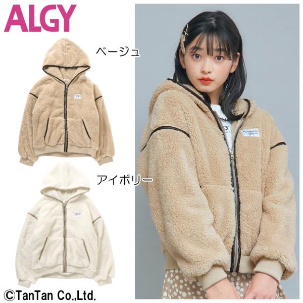 キッズ パーカー かわいいの人気商品 通販 価格比較 価格 Com