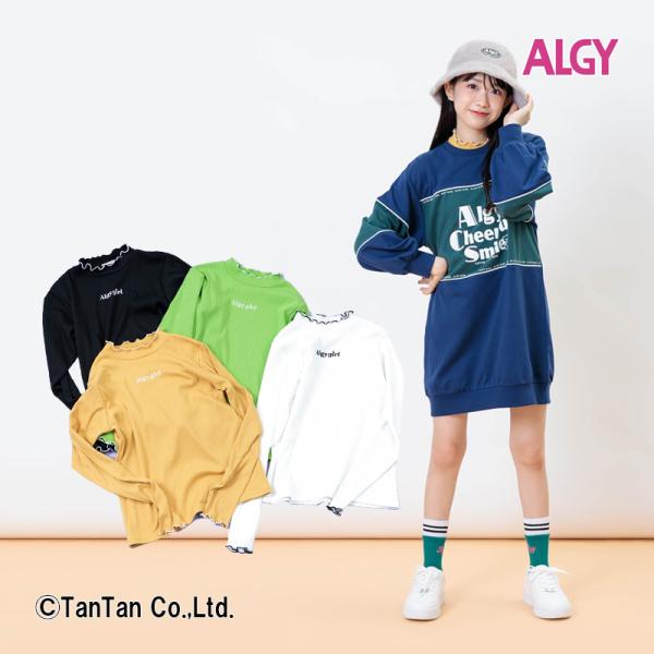 algy（アルジー） 20％OFFセール Tシャツ 長袖 プチハイネック リブ