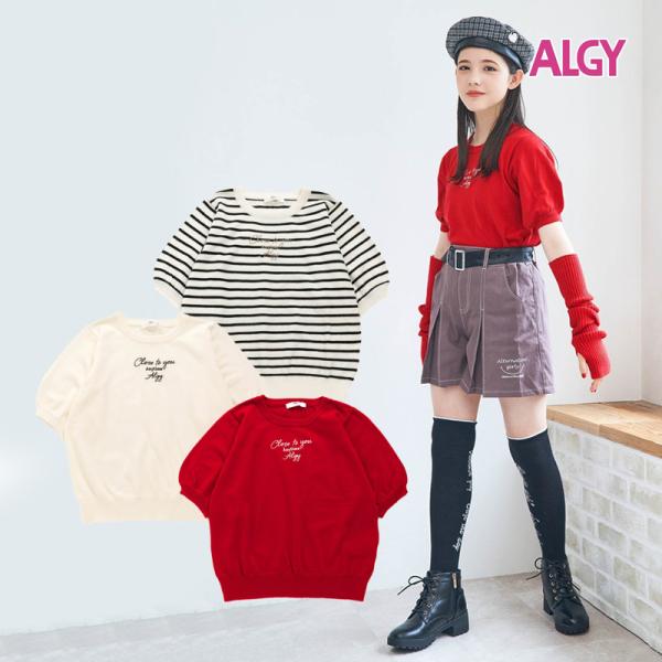 kidstantan_alg-g413013