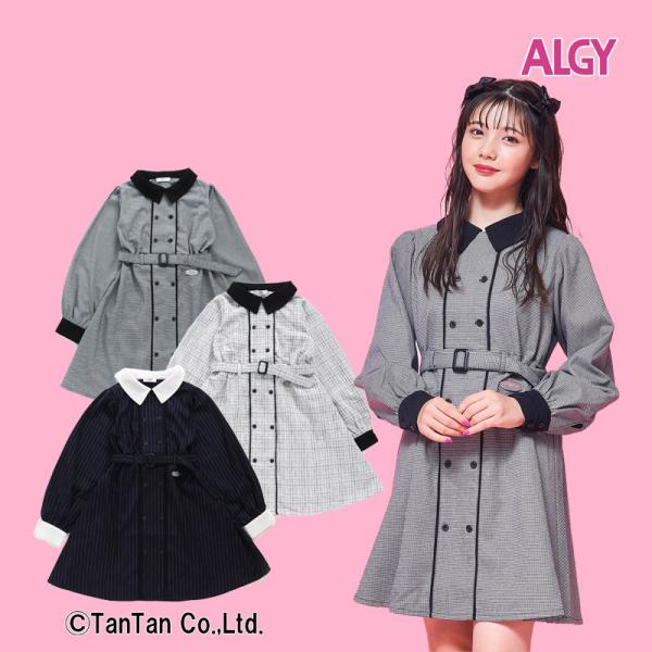kidstantan_alg-g417083