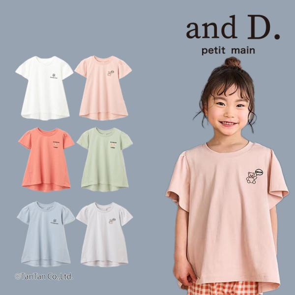 familiar 半袖Tシャツ　半袖チュニック　七分丈パンツ　80 女の子 tpa007_2.jpg