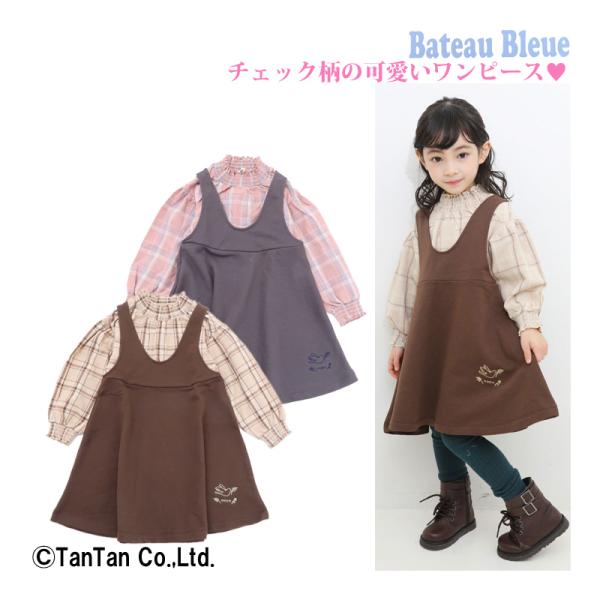 il gufo ネイビー半袖ワンピース100cm 110cm il gufo ネイビー半袖ワンピース100cm 110cm 楽天市場】【楽天