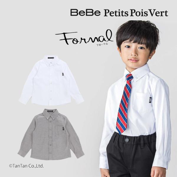kidstantan_bbe-1206-70501
