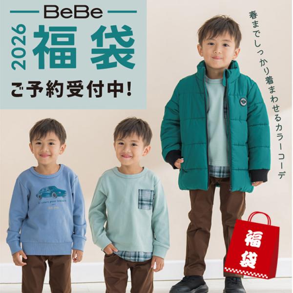 kidstantan_beb-fuku-boy