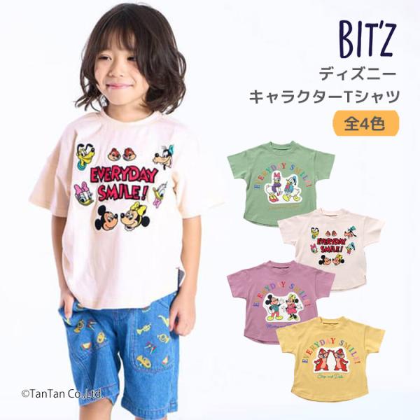 BIT'Z（ビッツ） ディズニー キャラクター Tシャツ 半袖 80-140cm 子供