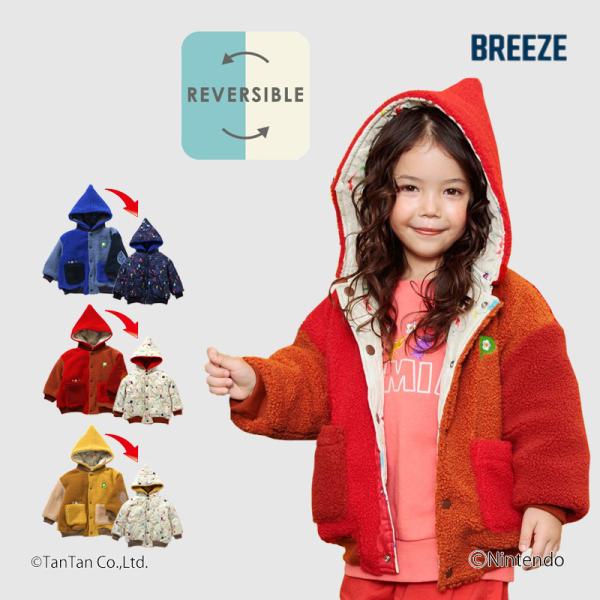 kidstantan_bre-j101905