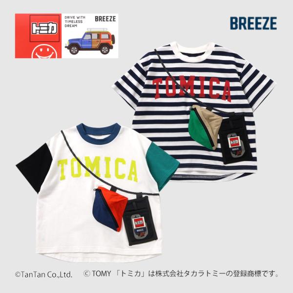 kidstantan_bre-j307875