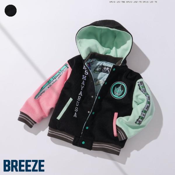 BREEZE（ブリーズ） 30％OFFセール【シンカリオン】フード付スタジャン