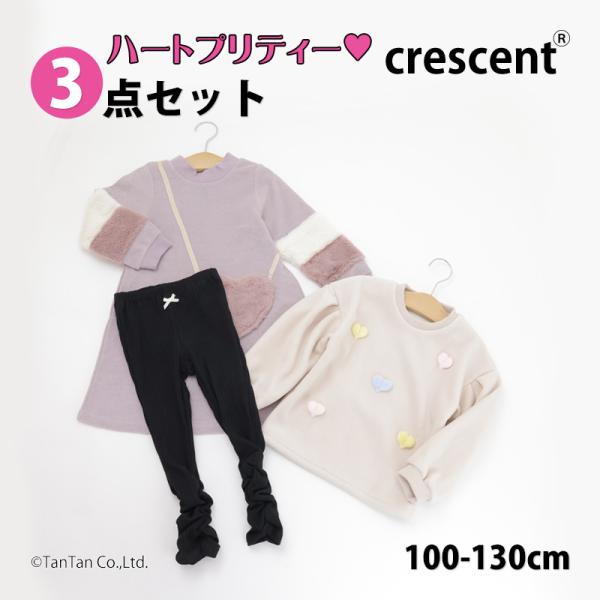 ひまわり！バービー2/160cmL6点セット福袋トレーナーワンピース ひまわり！バービー2/160cmL6点セット福袋トレーナーワンピース
