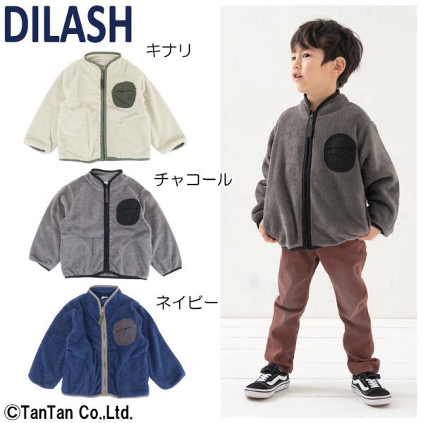 ボア かわいい キッズアウターの人気商品 通販 価格比較 価格 Com