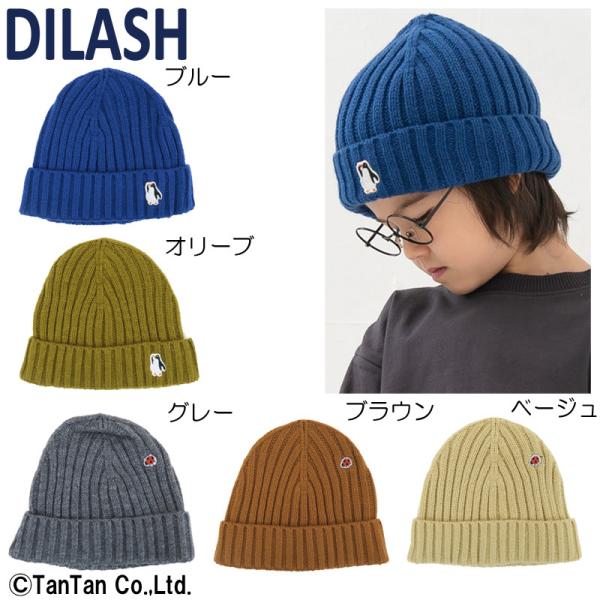 ペンギン ニット ベビー キッズの人気商品 通販 価格比較 価格 Com