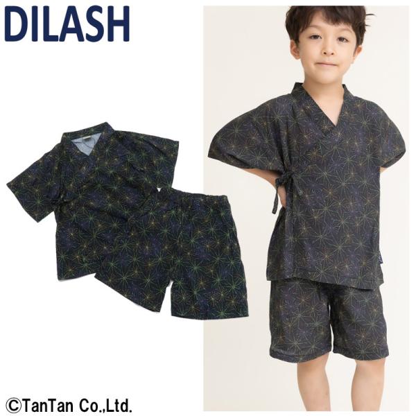 子供 甚平 おしゃれ 140 キッズ和服の人気商品 通販 価格比較 価格 Com