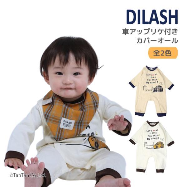 ロンパース・カバーオール Apolina Kids Dahlia Jumpsuit 2-3y