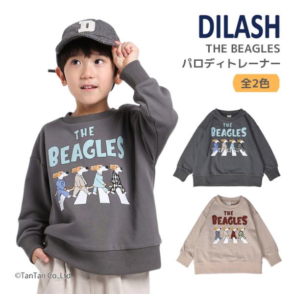 トレーナー スエット スウェット ロングスリーブ 長袖 トップス 裏毛 カジュアル お洒落 オシャレ かっこいい かわいい 可愛い 普段着 デイリーウェア お出かけ着 お外着 お外遊び着 子ども服 こども服 男児 男の子 ボーイズ キッズ ...