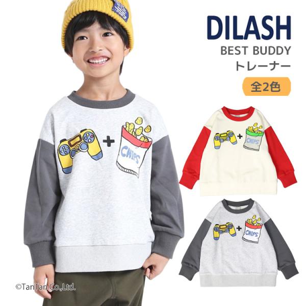 トレーナー スエット スウェット ロングスリーブ 長袖 トップス 裏毛 カジュアル お洒落 オシャレ かっこいい かわいい 可愛い 普段着 デイリーウェア お出かけ着 お外着 お外遊び着 子ども服 こども服 男児 男の子 ボーイズ キッズ ...