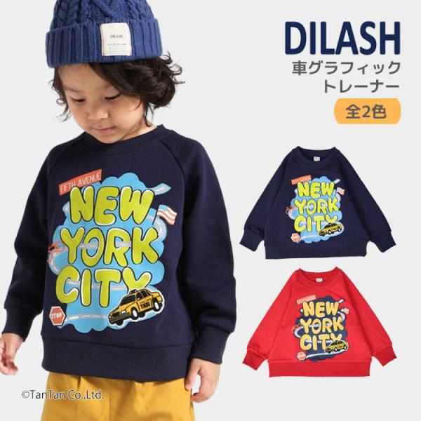 20％OFFセール 長袖トレーナー 車グラフィック 80-140cm 裏毛 キッズ 男の子 子供服 DILASH ディラッシュ K 2503 66
