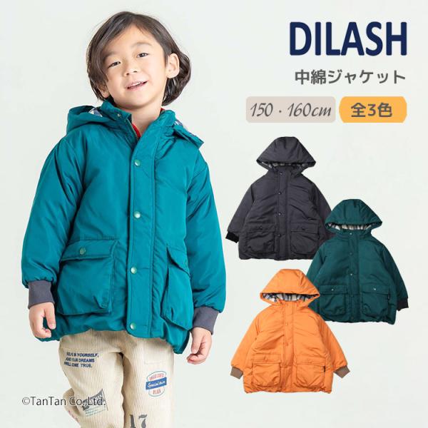 【男の子120新品未使用】ドナルドグラデーション中綿ジャケット DILASH（ディラッシュ） 20％OFFセール ジュニアサイズ 中綿ジャケット