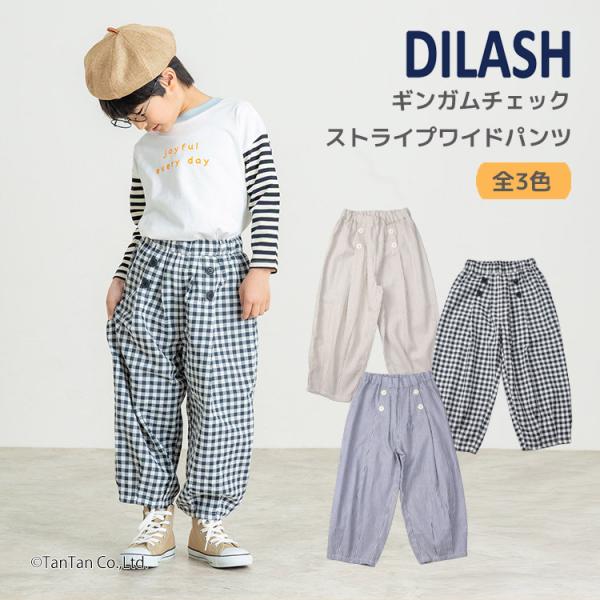 DILASH（ディラッシュ） 30％OFFセール ロングパンツ ギンガムチェック