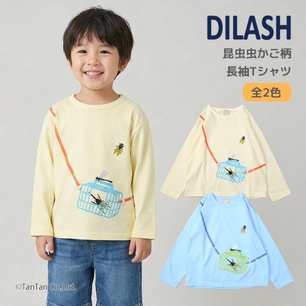 DILASH（ディラッシュ） 30％OFFセール 長袖Tシャツ 昆虫柄 虫かご