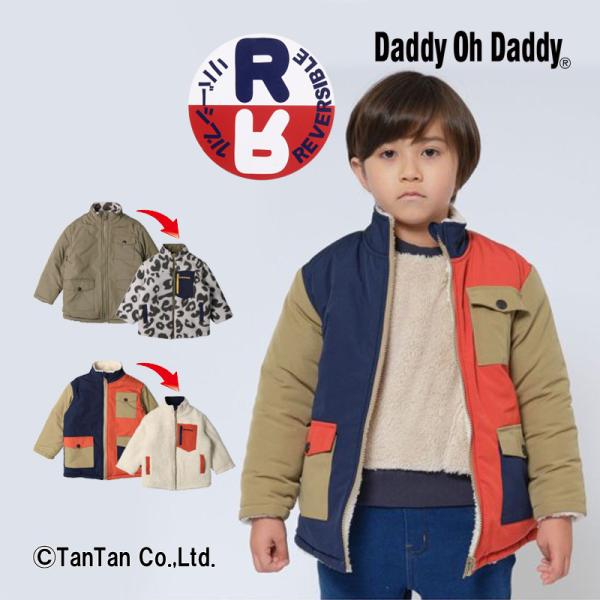 kidstantan_dod-v56104
