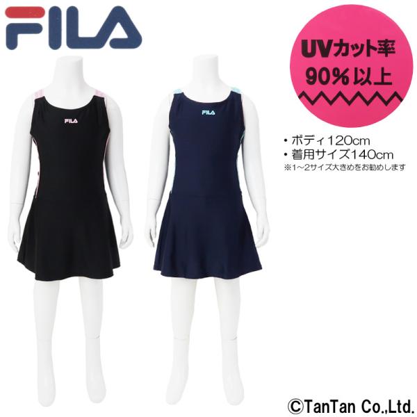  10OFFZ[ FILA tB s[X ̎q 140 150 160 170 XN[ eC j C v[ WjA  XJ[g^Cv K2302 C