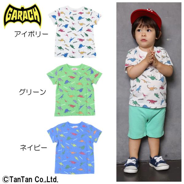 GARACH（ギャラッチ） 10％OFFセール 半袖Tシャツ 子供服 男の子 