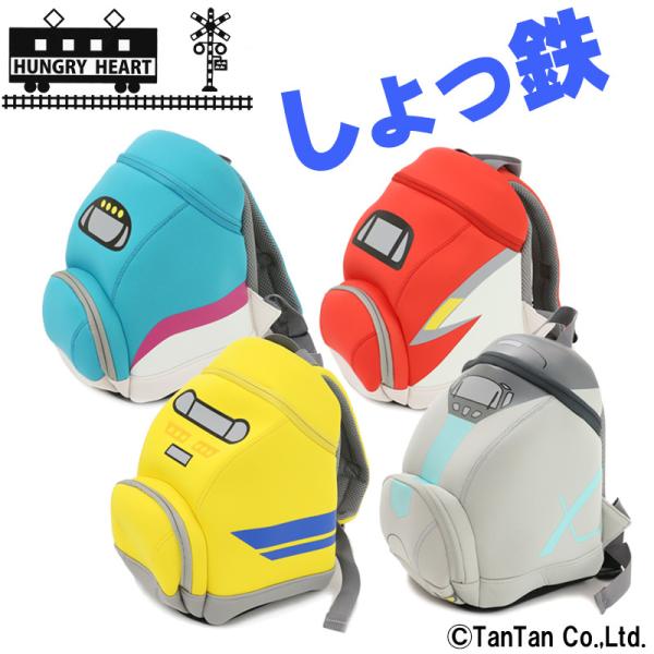 はやぶさ キッズ リュックの人気商品 通販 価格比較 価格 Com