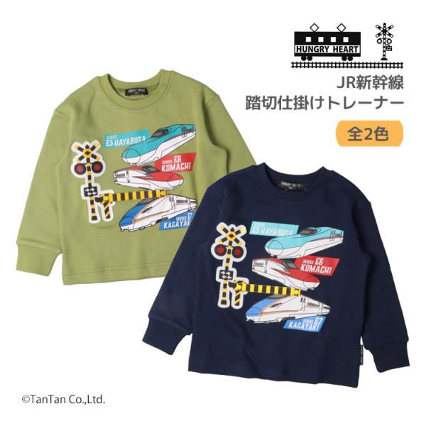 トレーナー スエット スウェット 裏毛 知育 仕掛け 雑貨 カジュアル お洒落 オシャレ かっこいい かわいい 可愛い 普段着 デイリーウェア お出かけ 子ども こども 男児 男の子 ボーイズ 女児 女の子 ガールズ キッズ ベビーサイズ ...