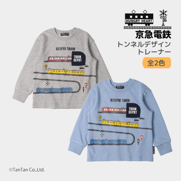 トレーナー スエット スウェット 裏毛 知育 仕掛け 雑貨 カジュアル お洒落 オシャレ かっこいい かわいい 可愛い 普段着 デイリーウェア お出かけ 子ども こども 男児 男の子 ボーイズ 女児 女の子 ガールズ キッズ ベビーサイズ ...