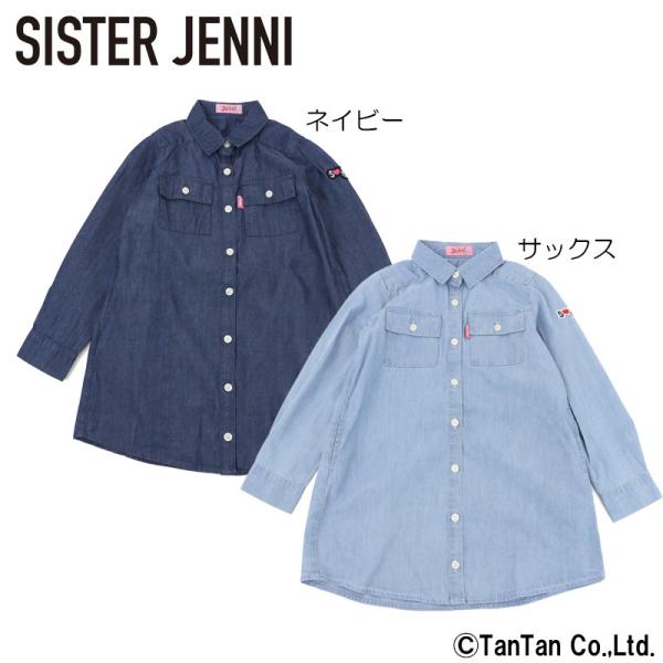 キッズワンピース Jenni デニムの人気商品 通販 価格比較 価格 Com