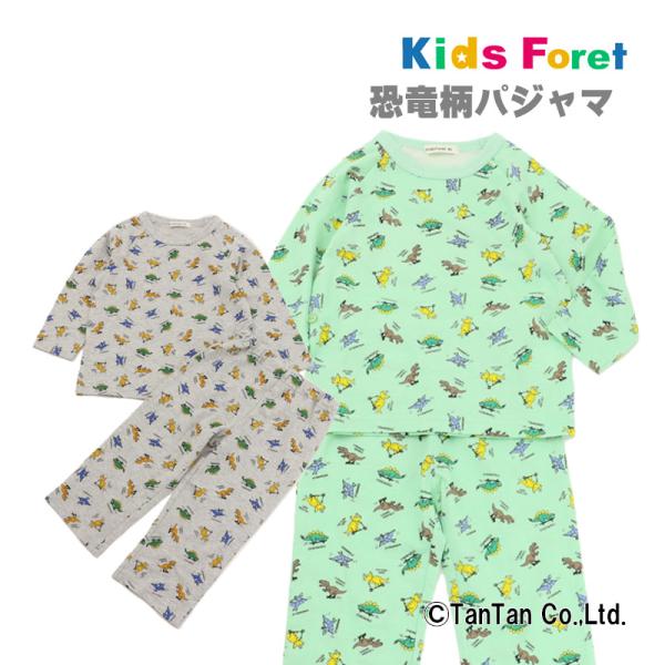 30％OFFセール パジャマ 長袖 恐竜柄 男の子 キッズ 部屋着 ルームウェア 綿100％ Kids Foret キッズフォーレ K 2301 C  :kfr-b11700:子供服・ベビー服通販タンタン 通販 