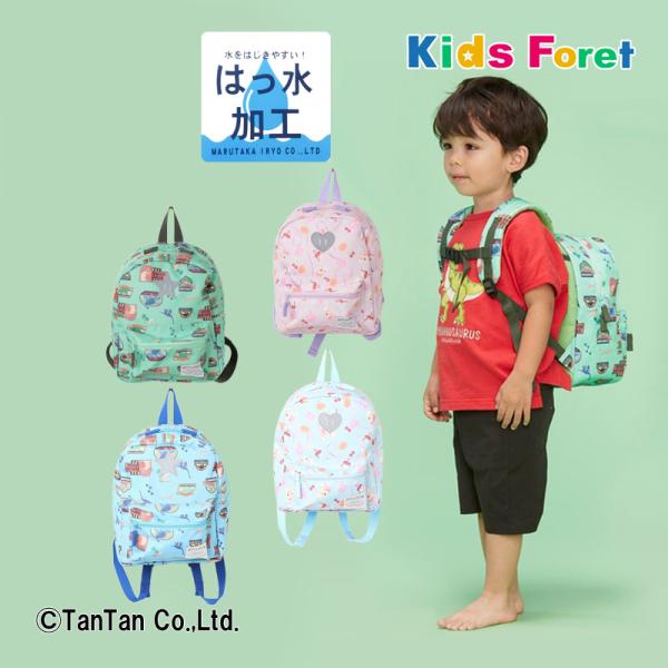 子ども用リュック kidstantan_kfr-b31600
