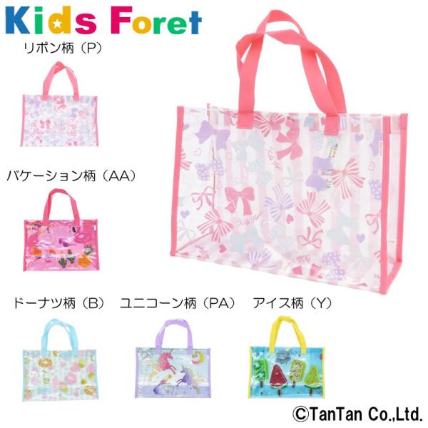 キッズフォーレ プールバッグの人気商品 通販 価格比較 価格 Com