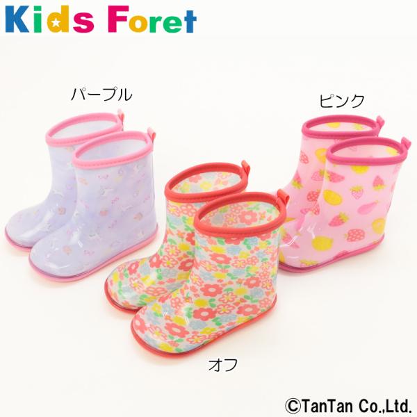 注目のブランド キッズレインブーツ 14cm ハッピーアンドスマイル柄 RIBT1 スケーター レインブーツ シューズ 長靴 子供用 ハッピースマイル 反射テープ付 14cm RIBT1